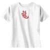 t-shirt   kids Basic Thumbnail