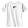 t-shirt   kids Basic Thumbnail